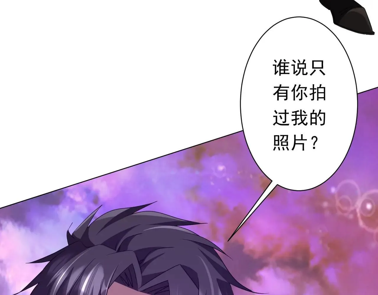 第206话 喂养器灵！ 第138页