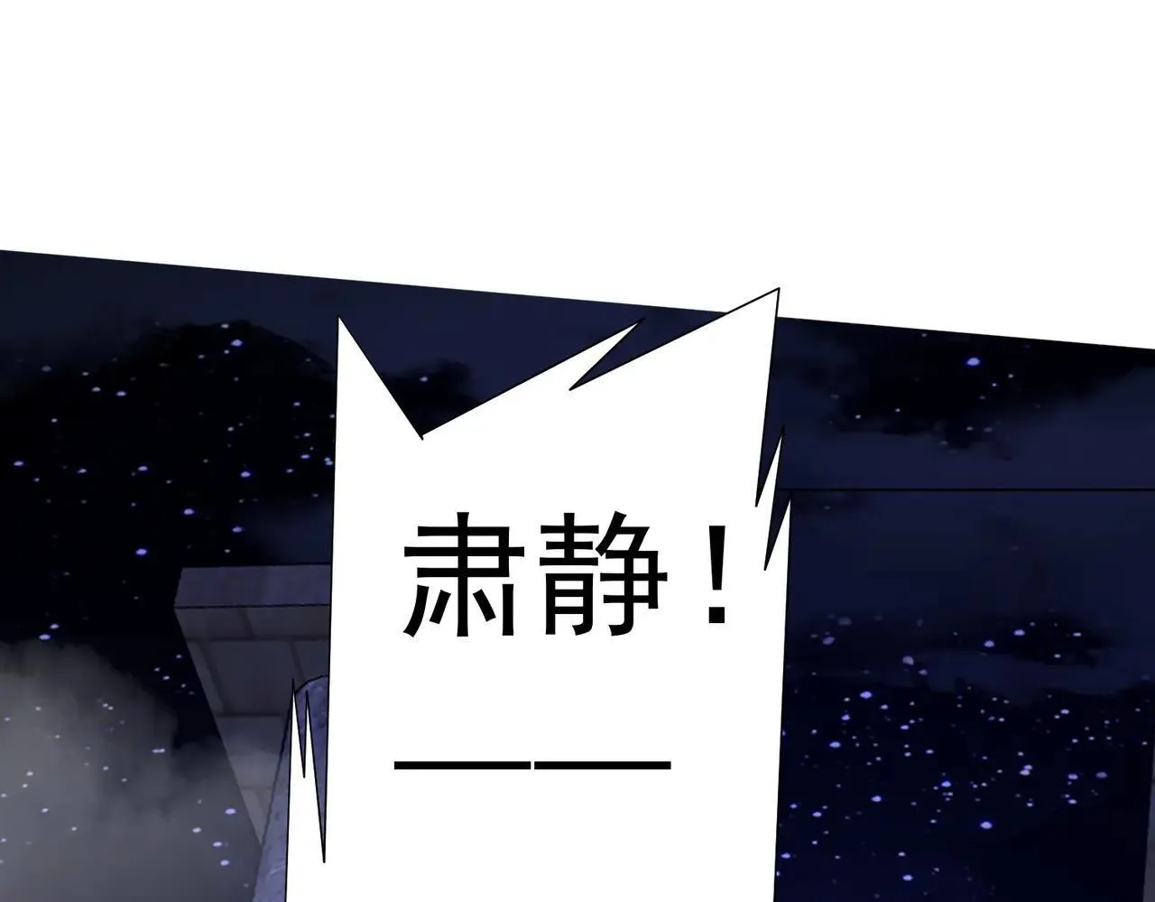 第206话 喂养器灵！ 第166页