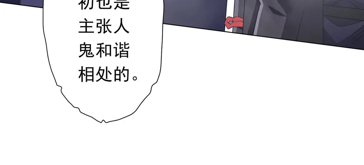 第207话 我买我自己！ 第26页