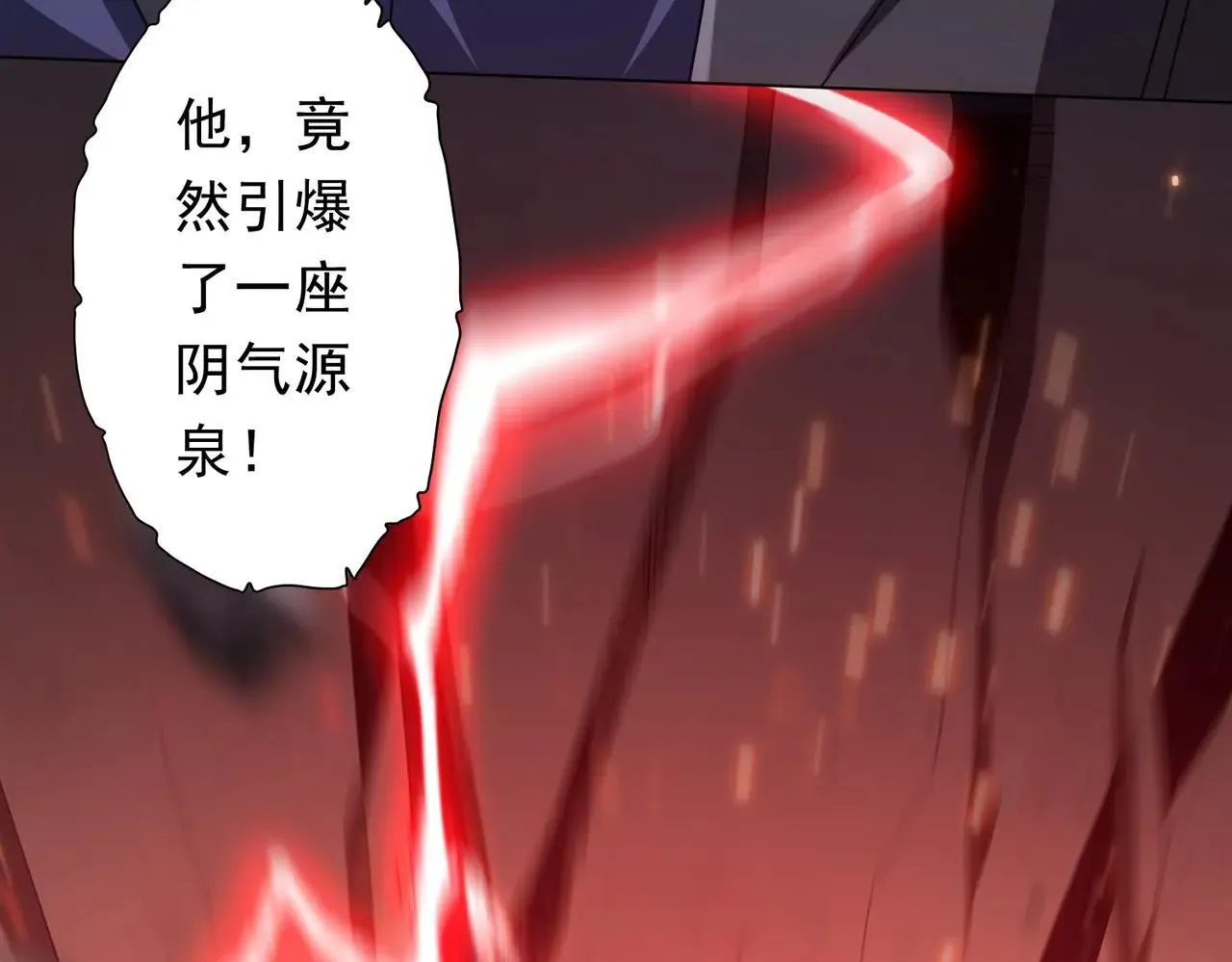 第207话 我买我自己！ 第38页