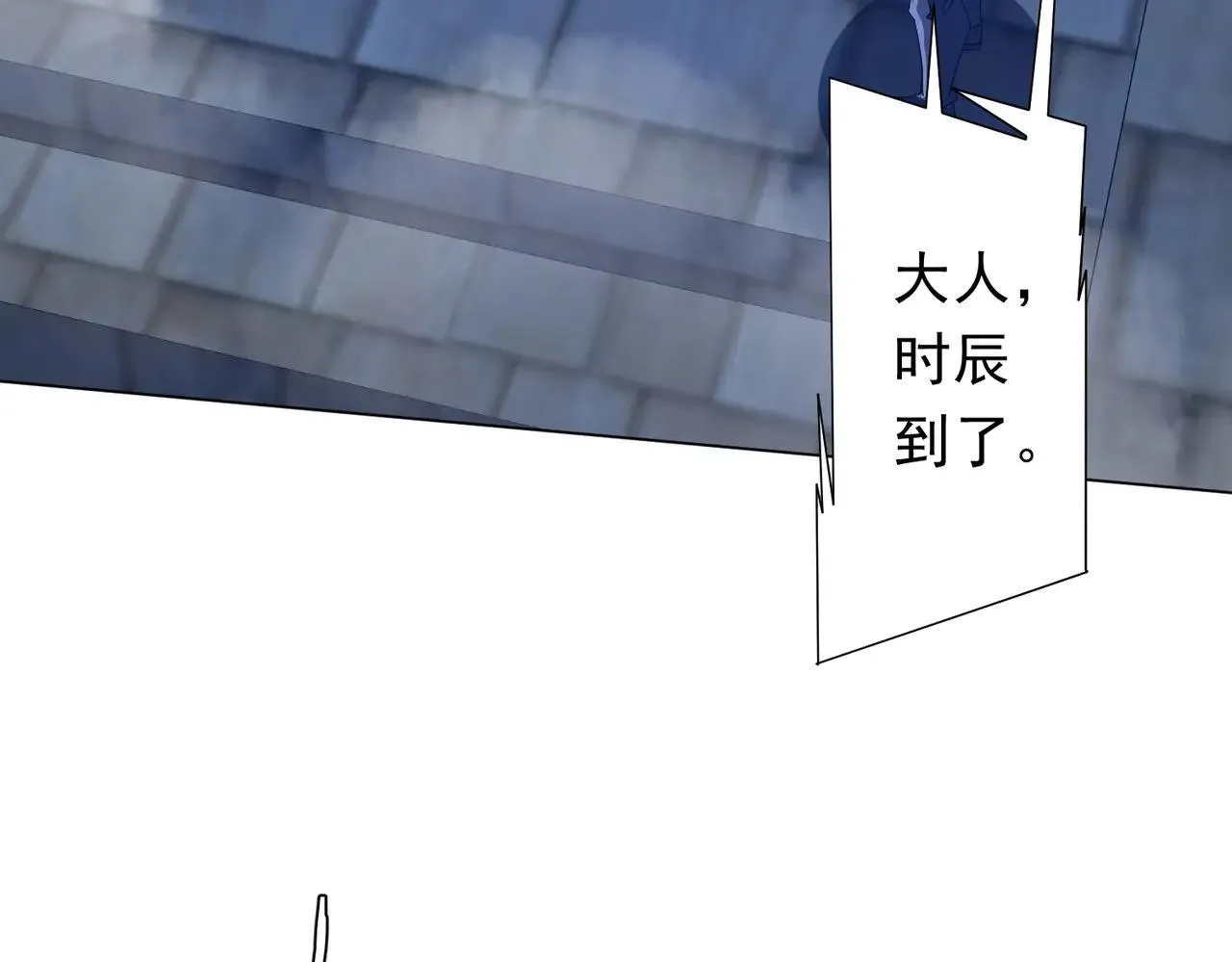第207话 我买我自己！ 第46页