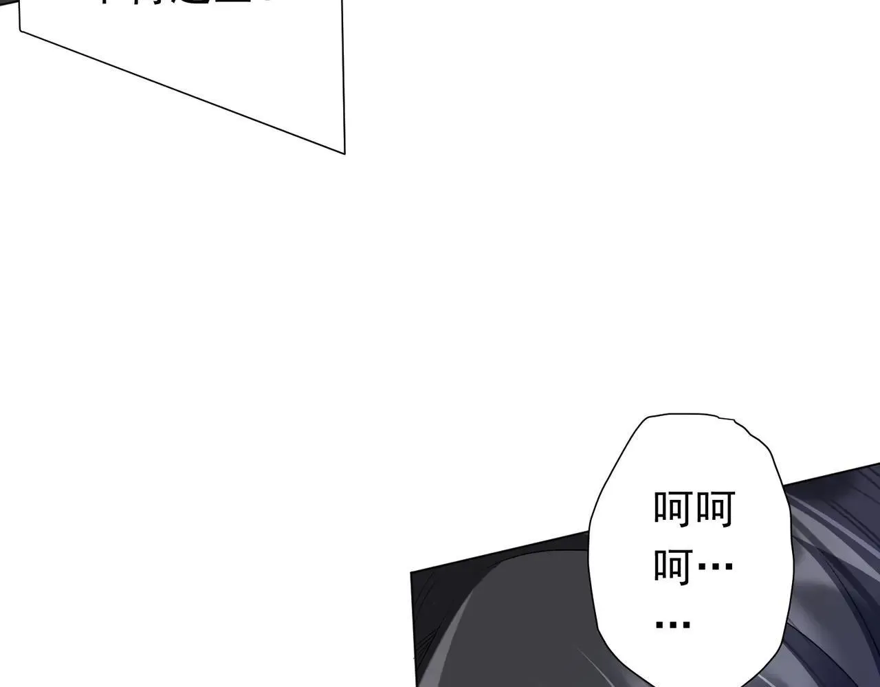 第207话 我买我自己！ 第53页