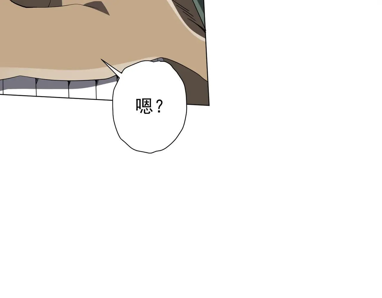 第207话 我买我自己！ 第56页