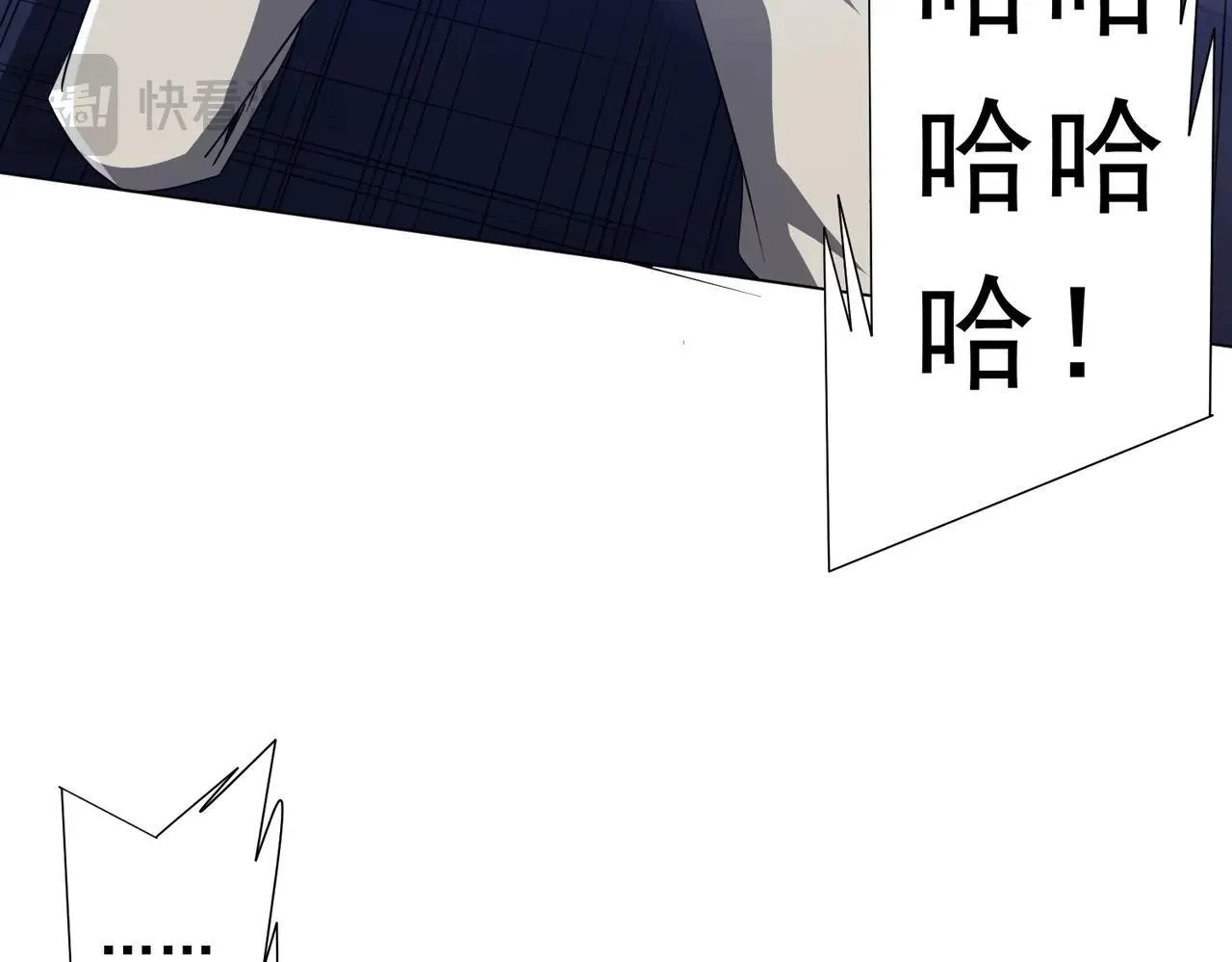 第207话 我买我自己！ 第59页