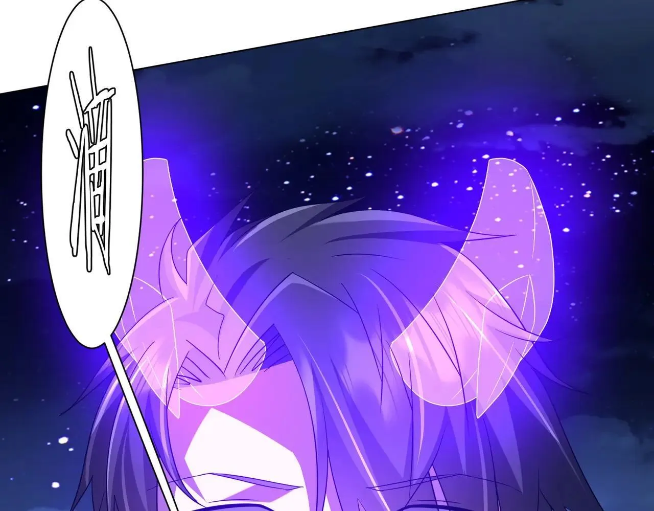 第207话 我买我自己！ 第81页
