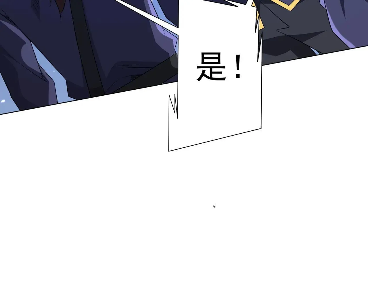 第207话 我买我自己！ 第108页