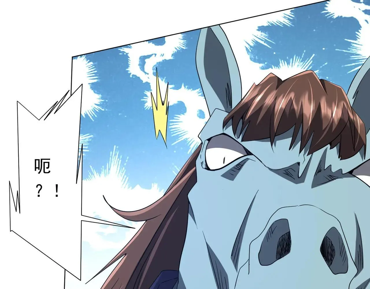 第207话 我买我自己！ 第133页