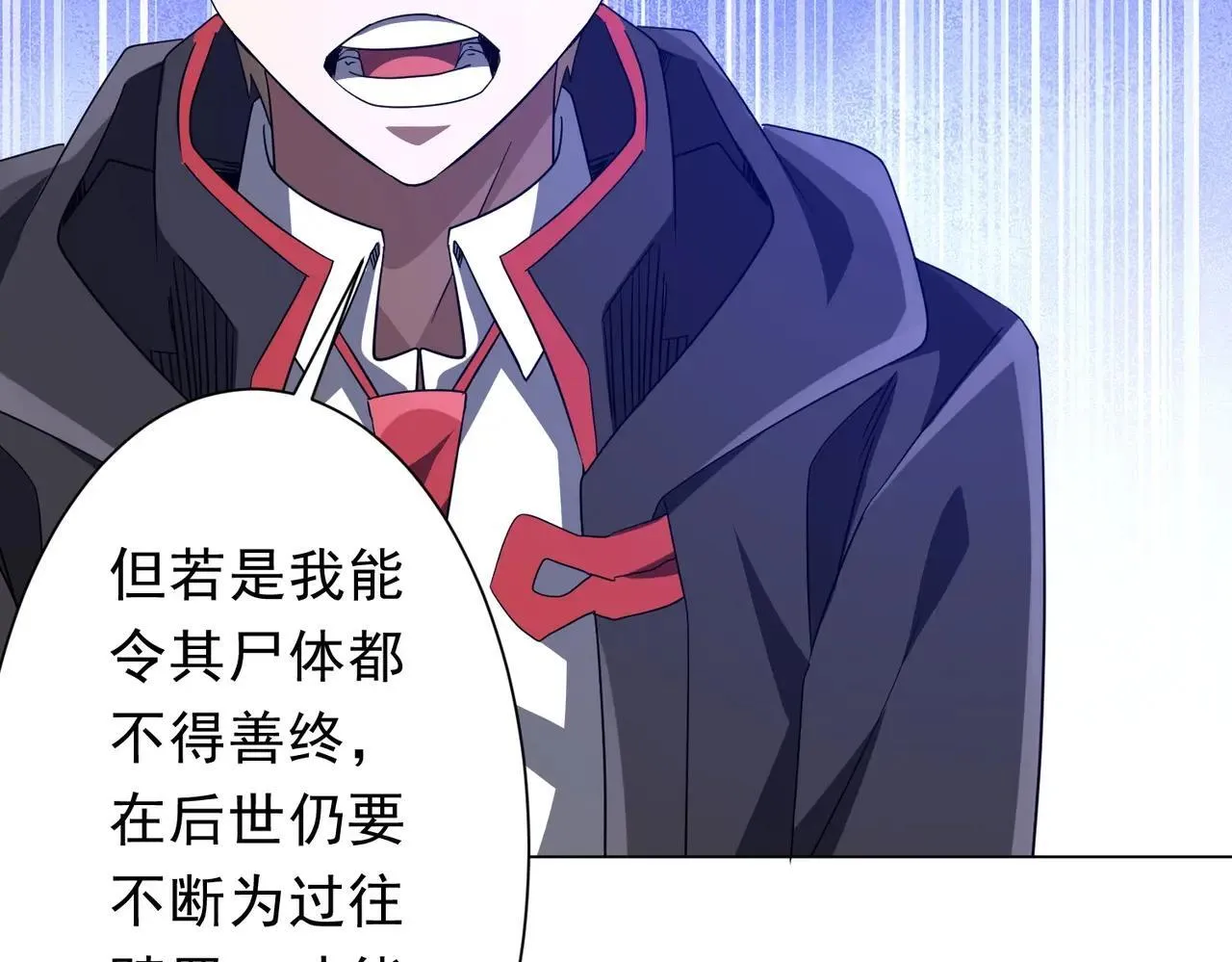 第207话 我买我自己！ 第154页