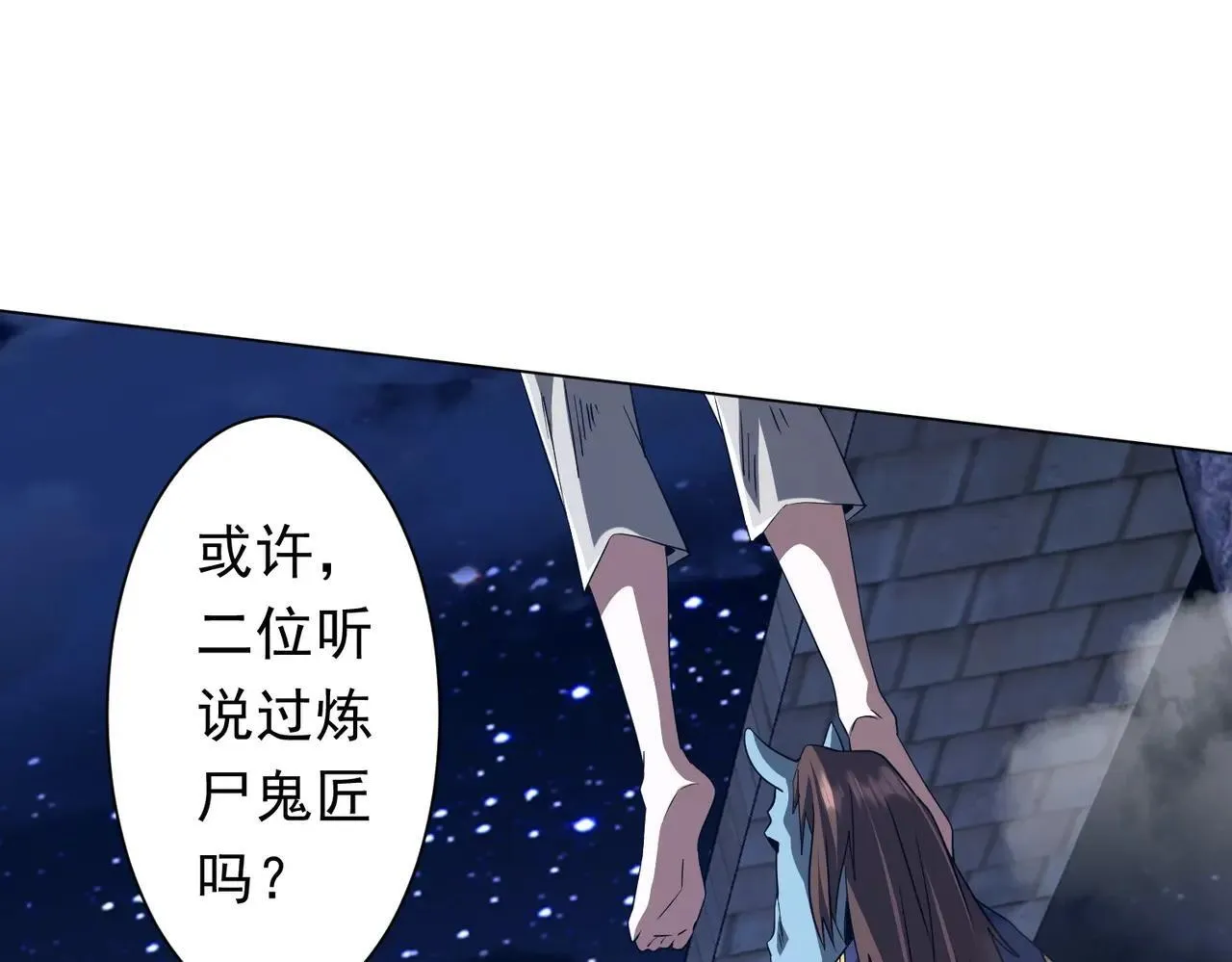 第207话 我买我自己！ 第158页