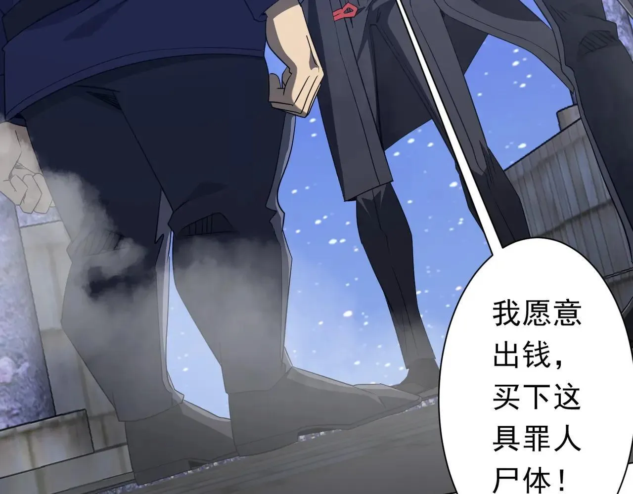 第207话 我买我自己！ 第160页