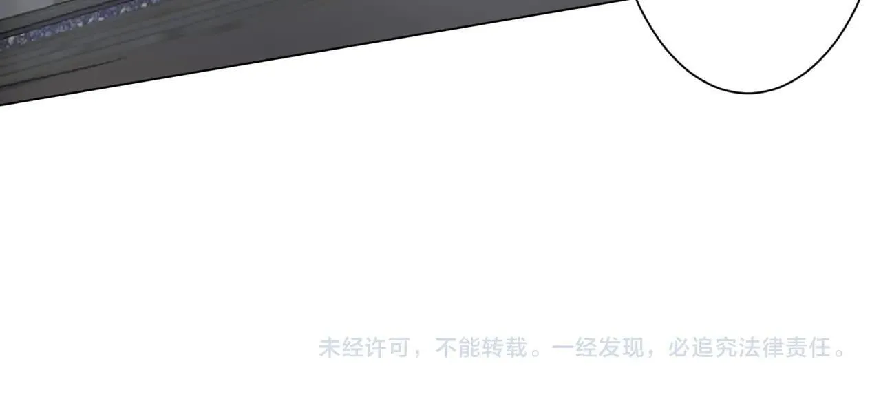 第207话 我买我自己！ 第161页