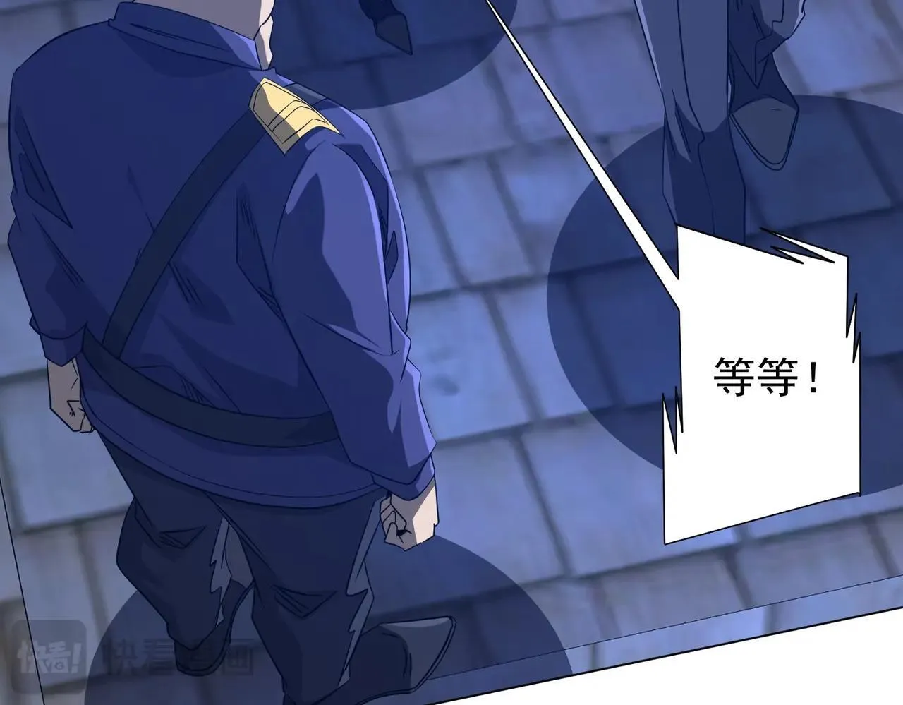 第208话 再见黄牛！ 第49页