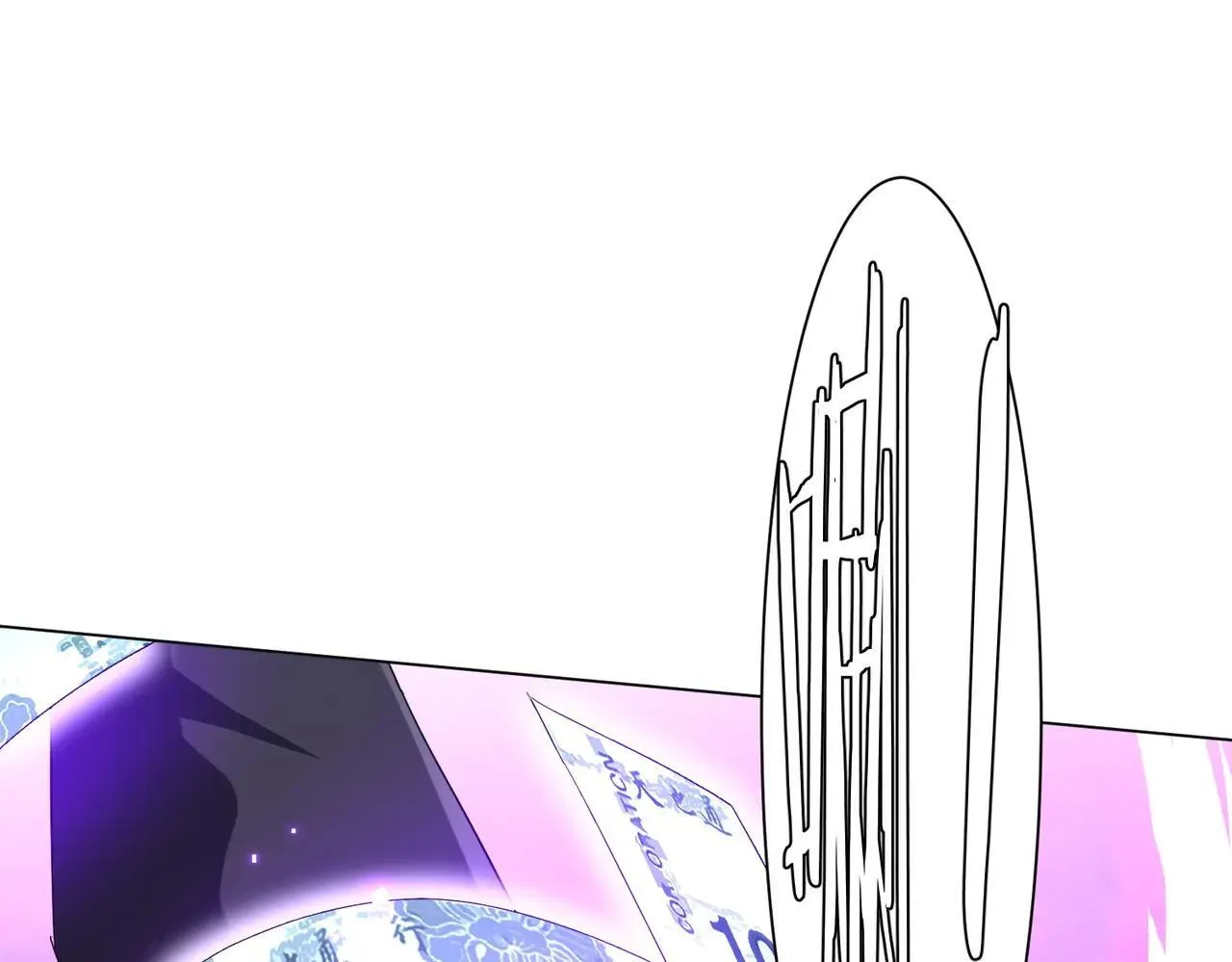 第208话 再见黄牛！ 第68页