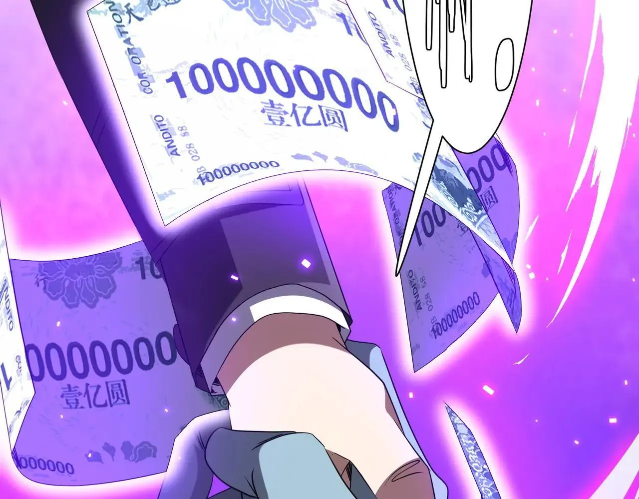 第208话 再见黄牛！ 第69页