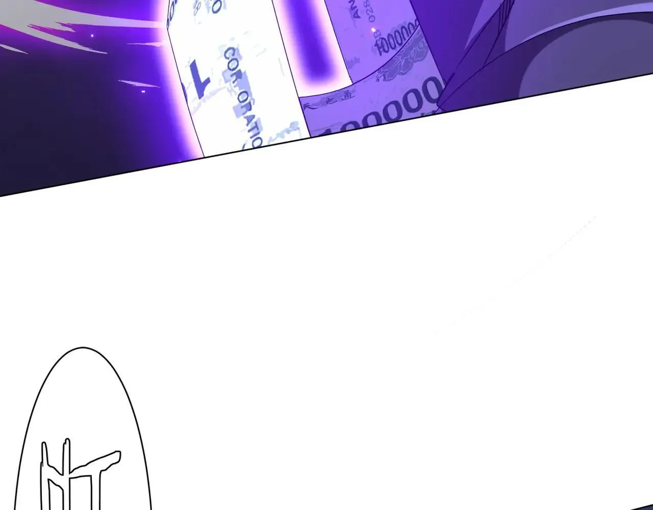 第208话 再见黄牛！ 第71页