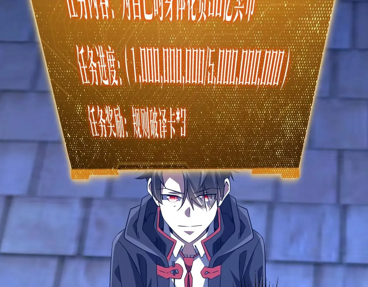 第208话 再见黄牛！ 第73页