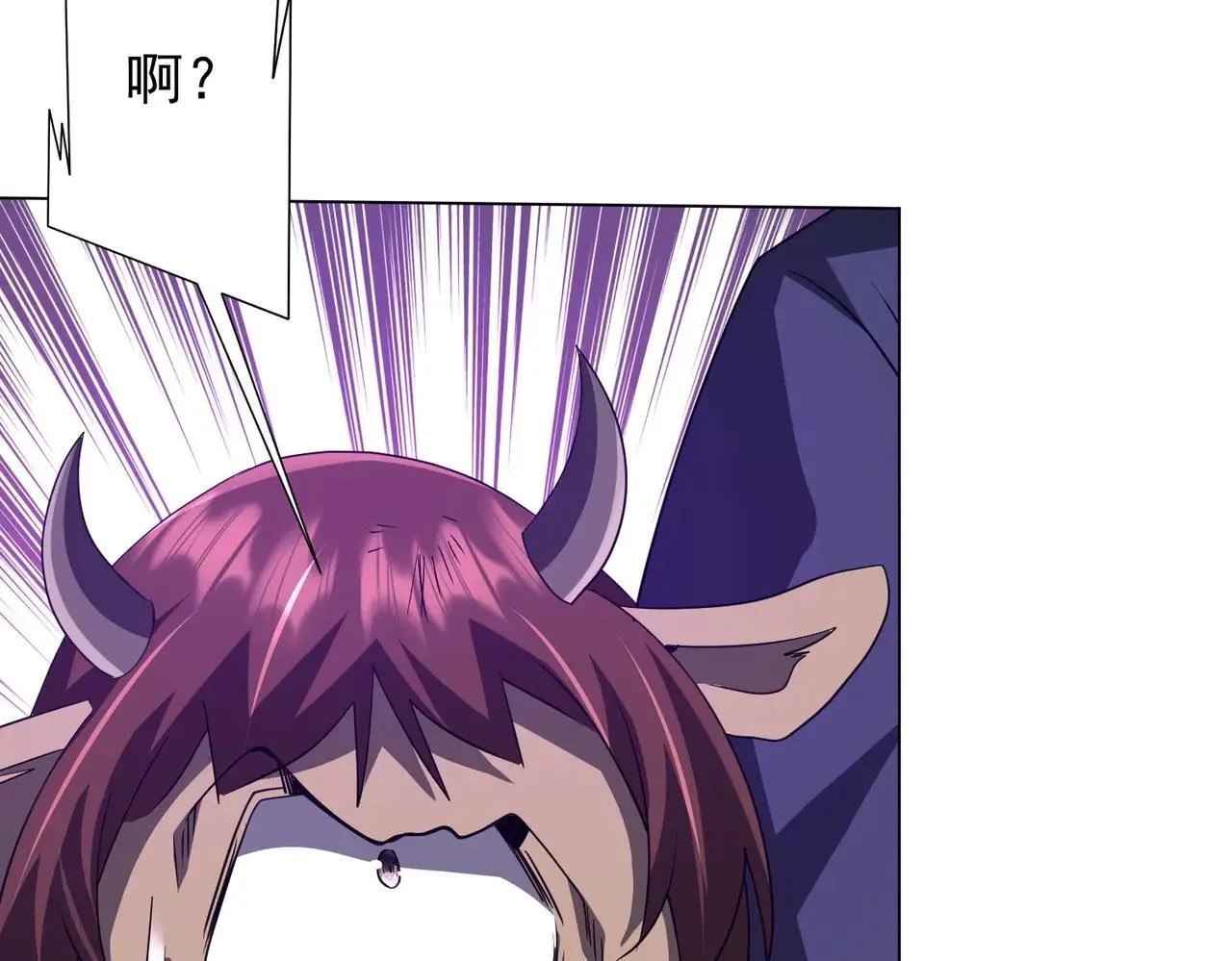 第208话 再见黄牛！ 第111页