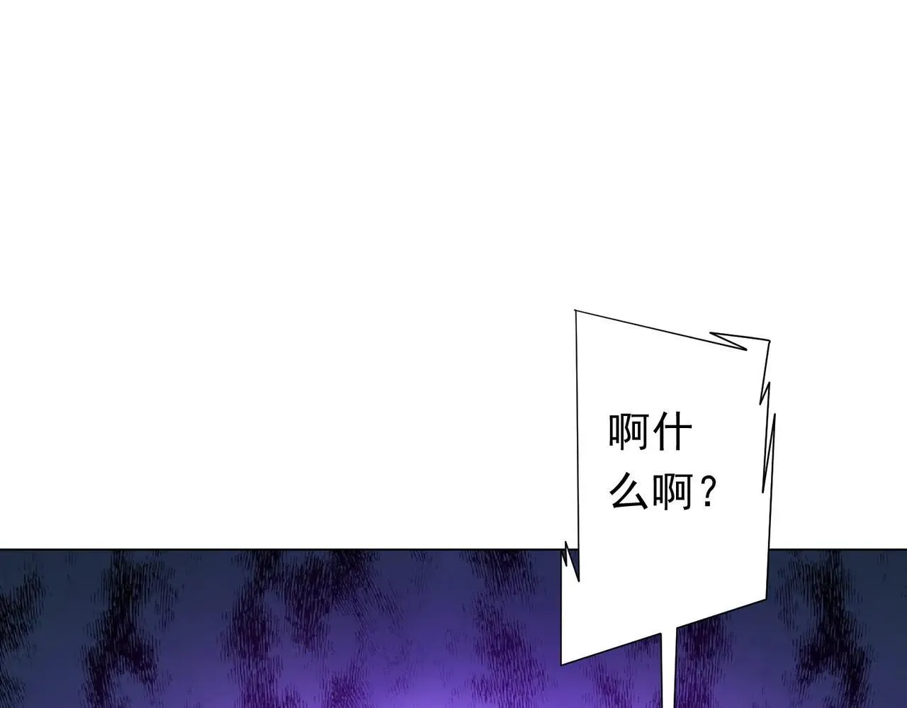 第208话 再见黄牛！ 第113页