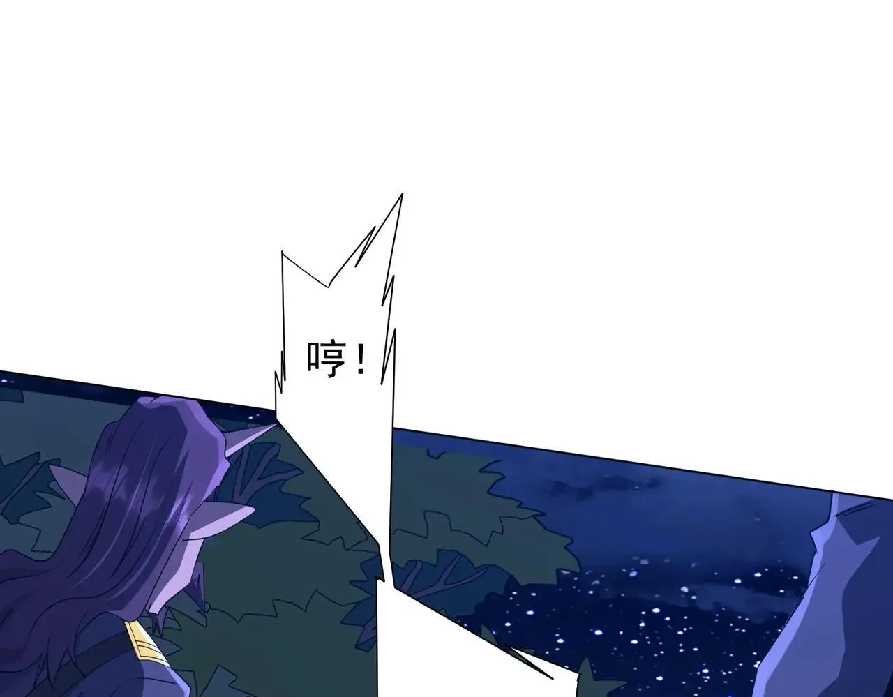 第208话 再见黄牛！ 第133页