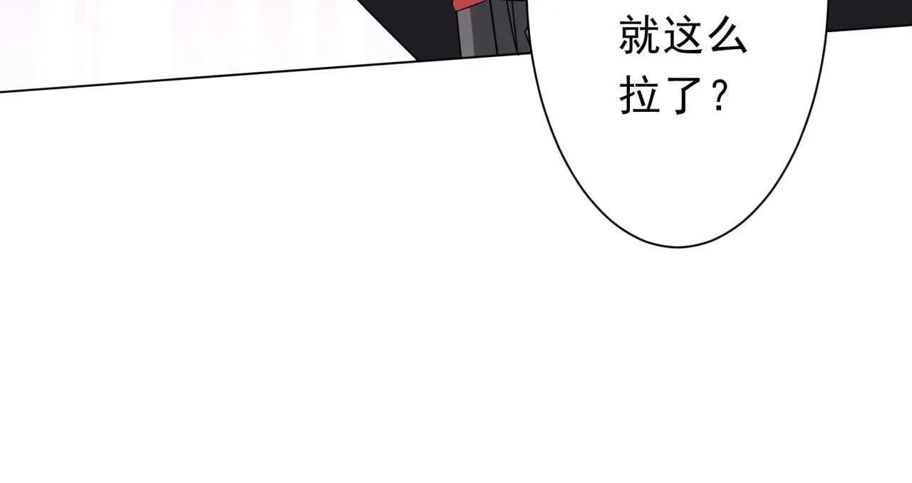 第208话 再见黄牛！ 第145页