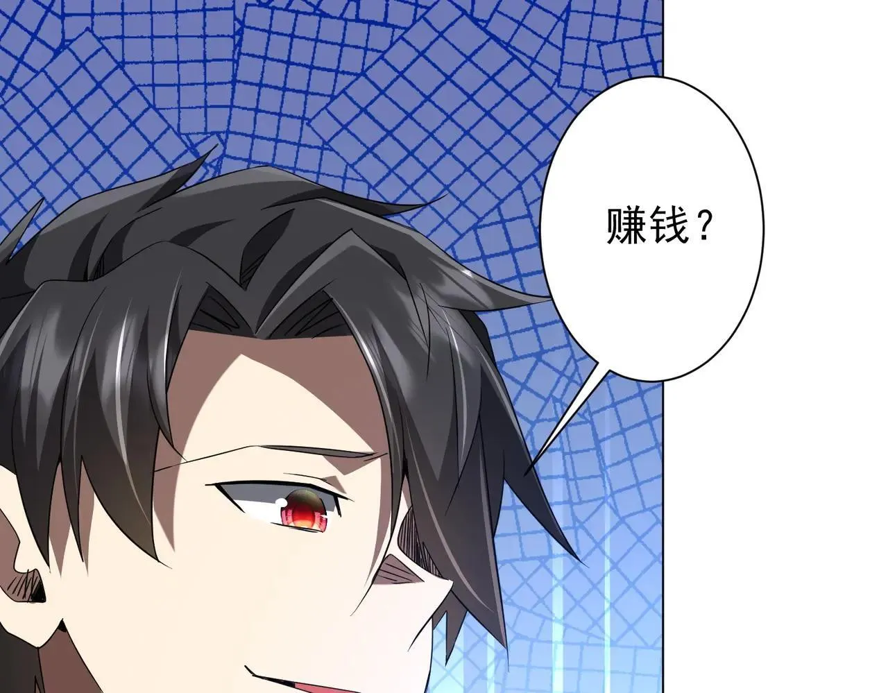 第208话 再见黄牛！ 第155页