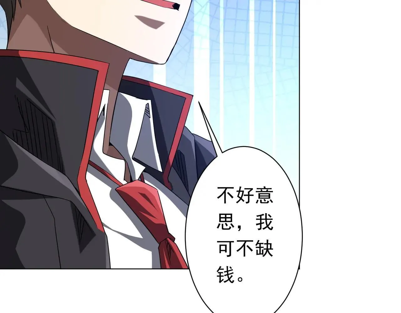 第208话 再见黄牛！ 第156页