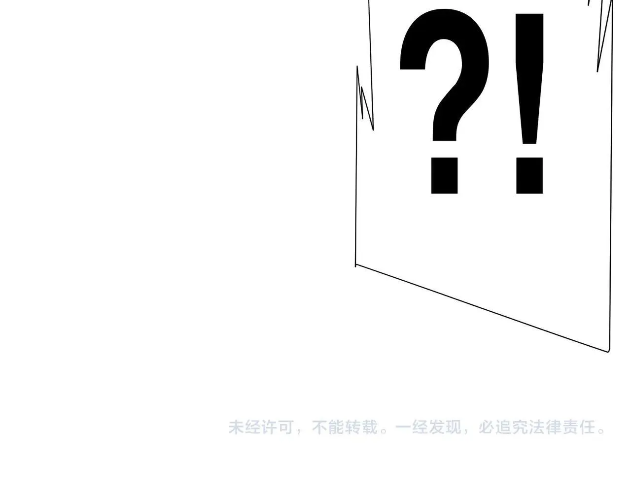 第208话 再见黄牛！ 第163页