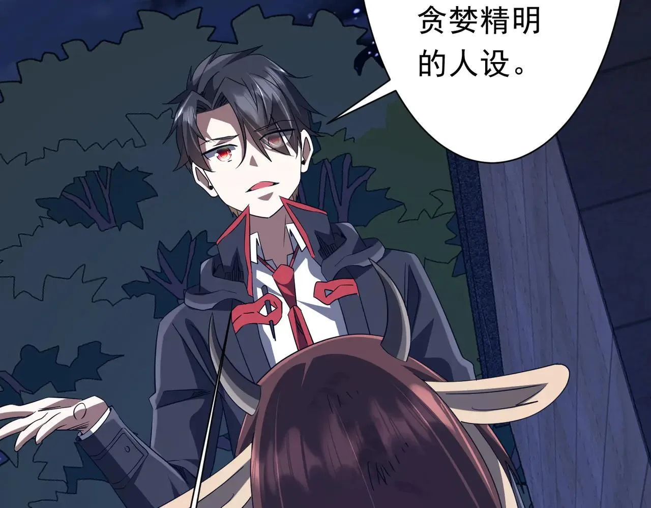 第209话 轮回闭环！ 第11页