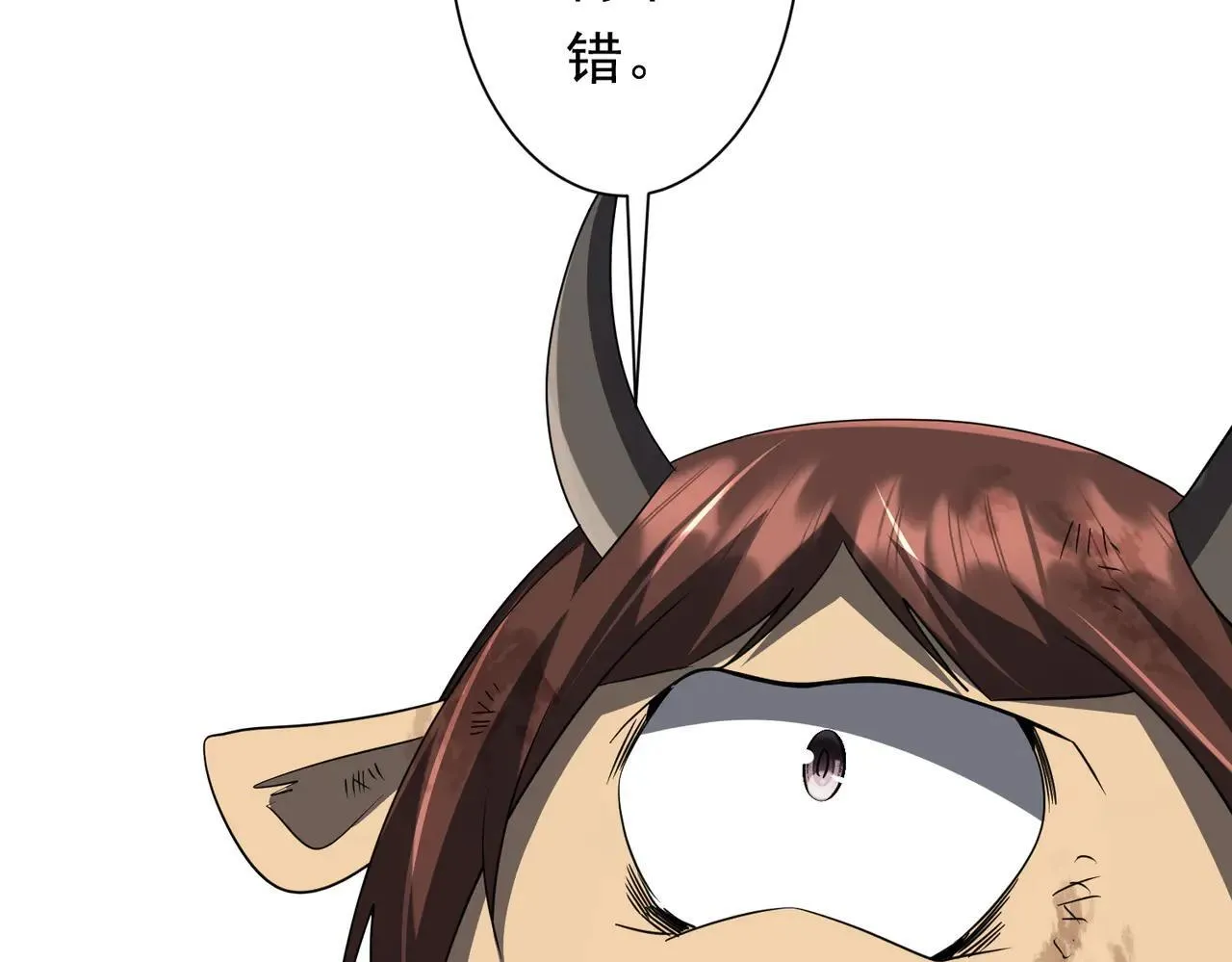 第209话 轮回闭环！ 第25页