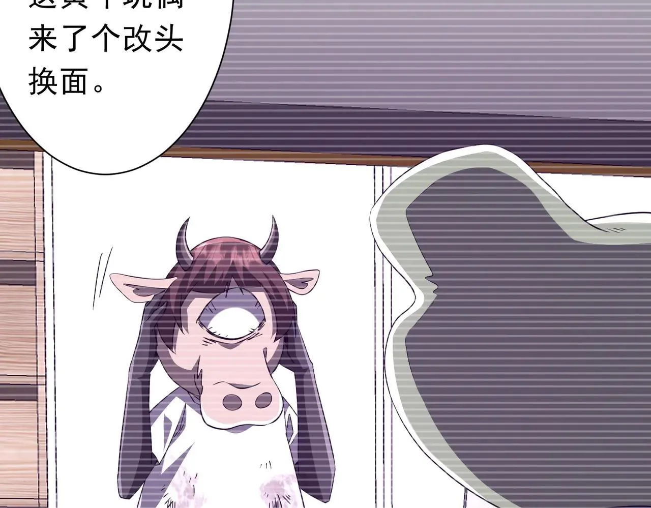 第209话 轮回闭环！ 第32页