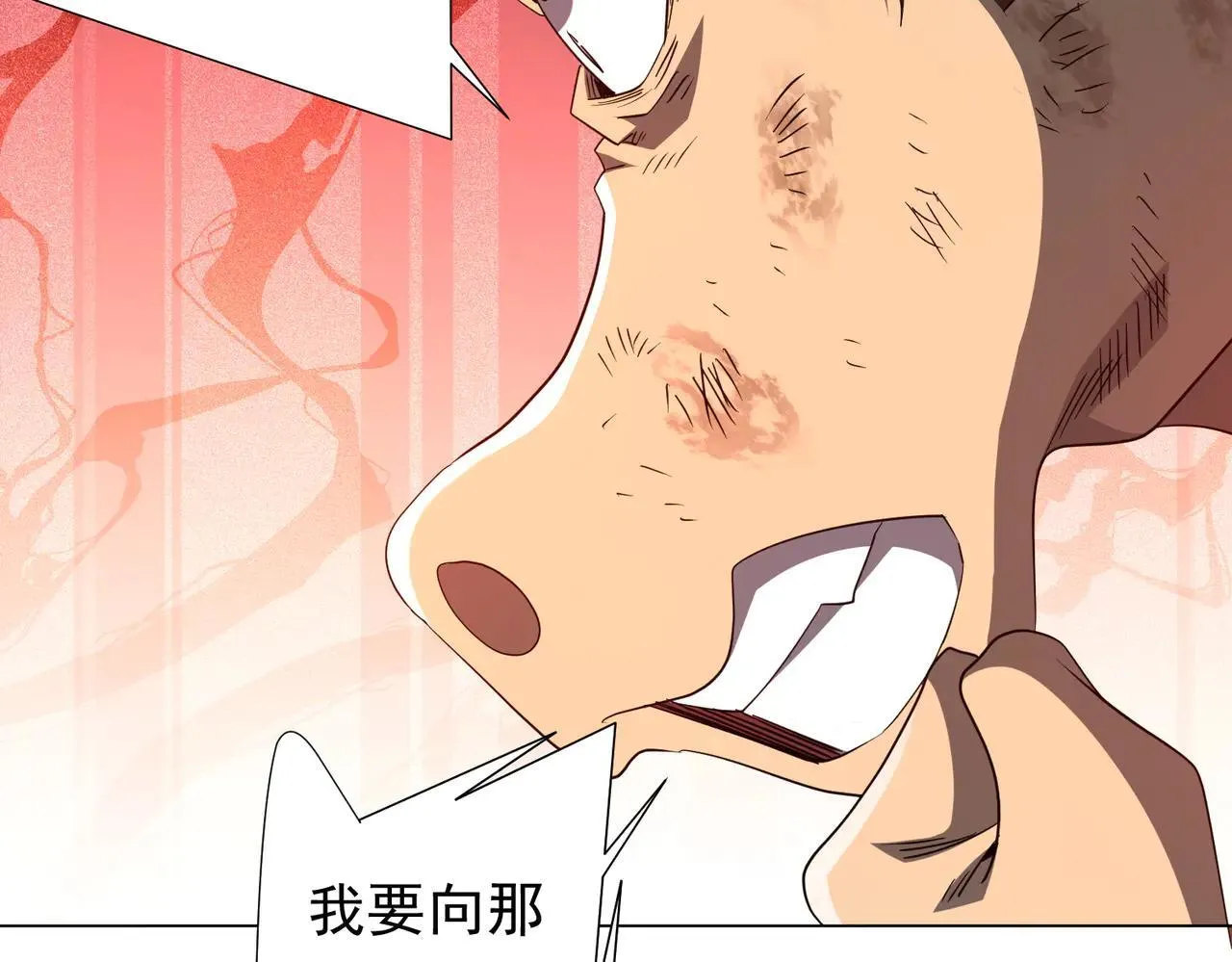 第209话 轮回闭环！ 第35页