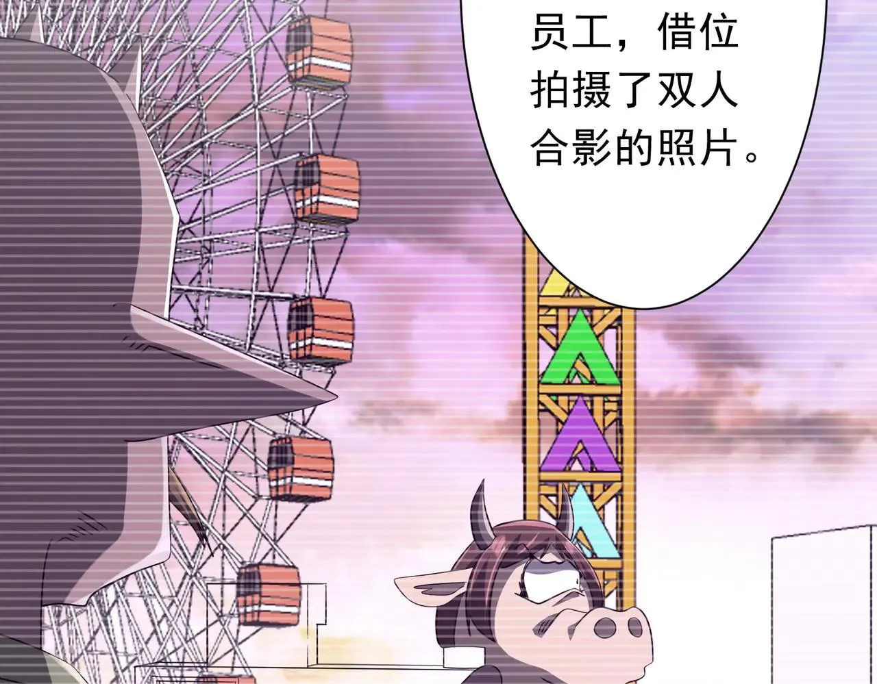 第209话 轮回闭环！ 第40页