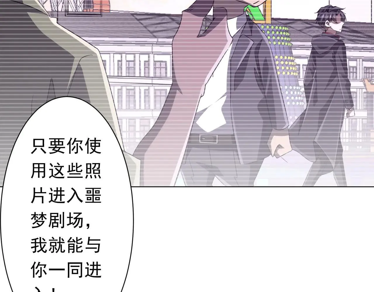 第209话 轮回闭环！ 第41页