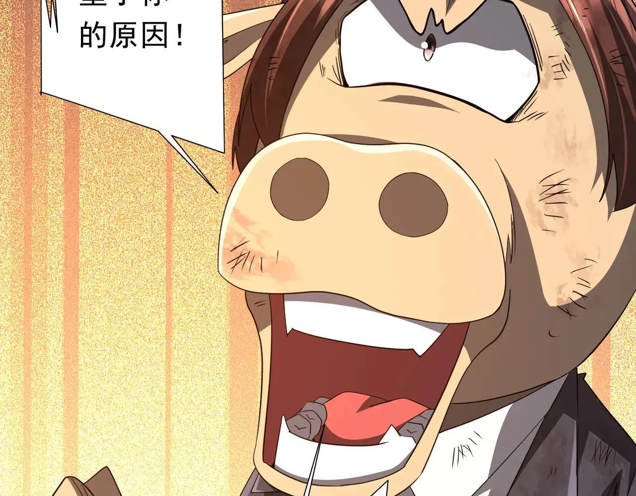 第209话 轮回闭环！ 第67页