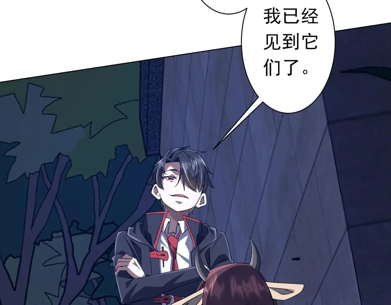 第209话 轮回闭环！ 第73页