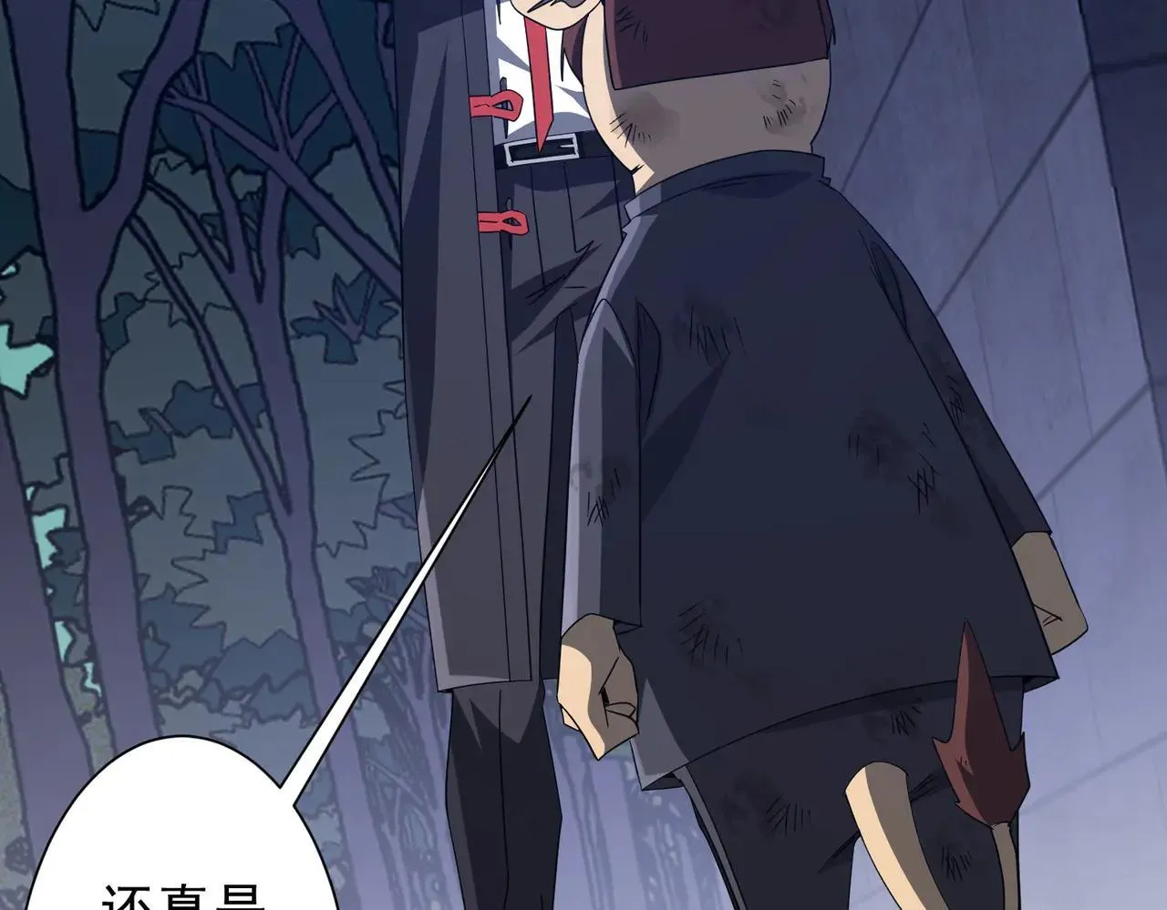 第209话 轮回闭环！ 第74页