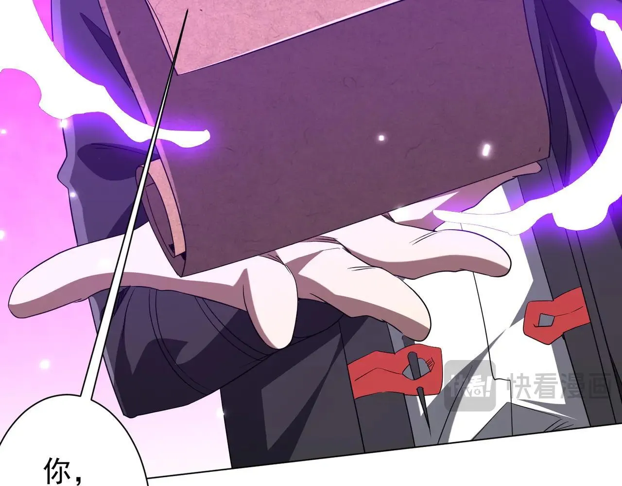 第209话 轮回闭环！ 第95页