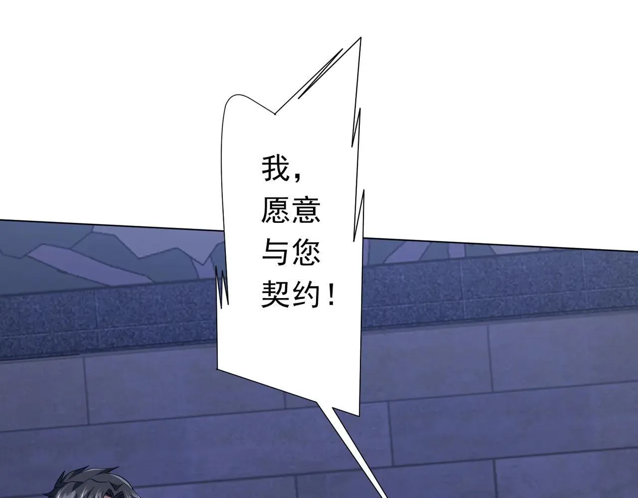 第209话 轮回闭环！ 第99页