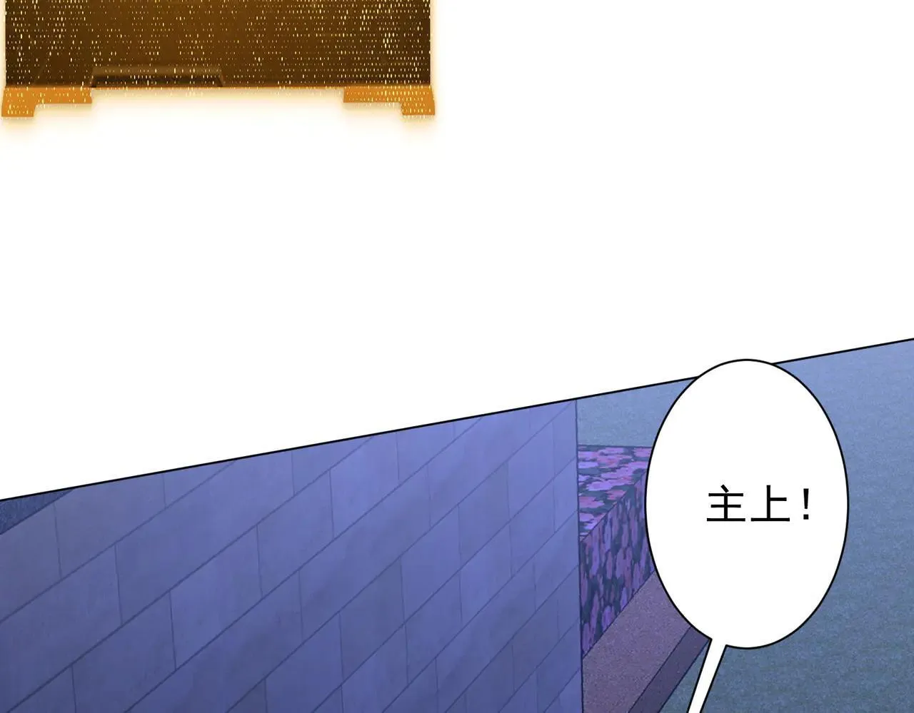 第209话 轮回闭环！ 第105页