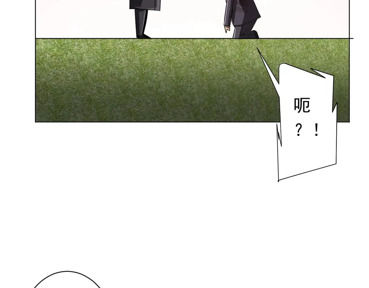 第209话 轮回闭环！ 第109页