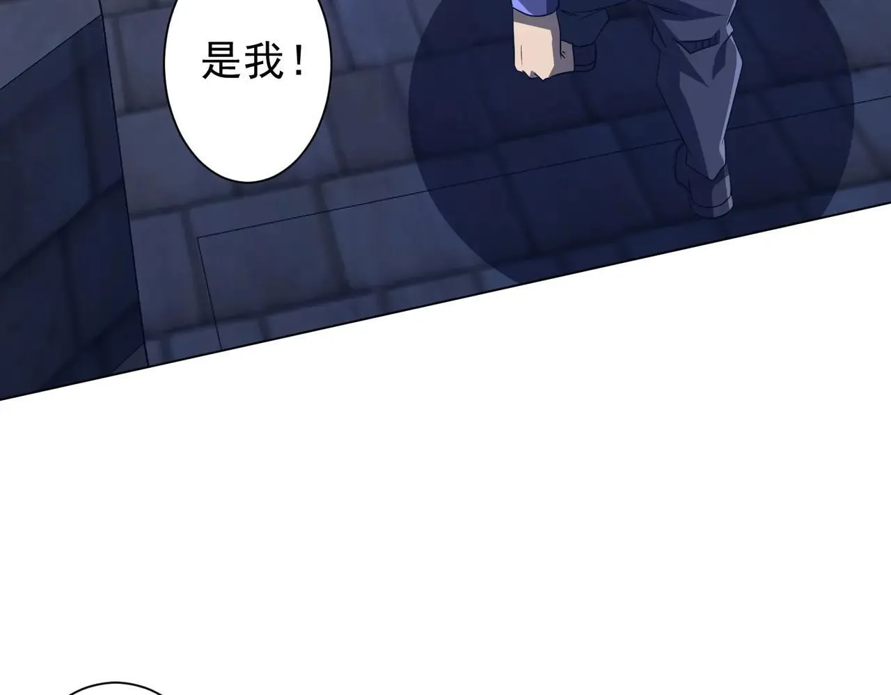 第209话 轮回闭环！ 第119页