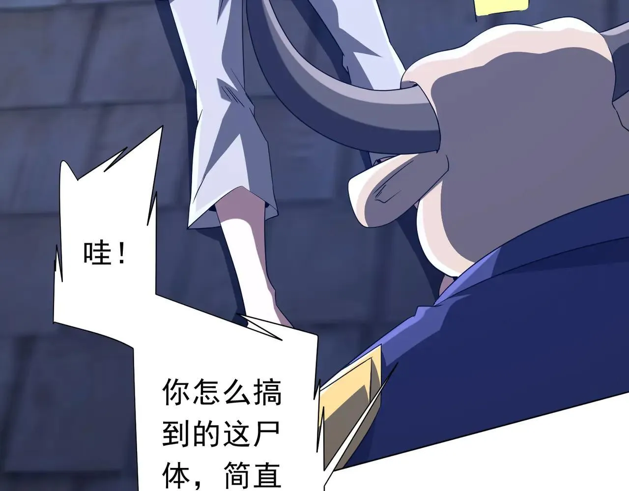 第209话 轮回闭环！ 第124页