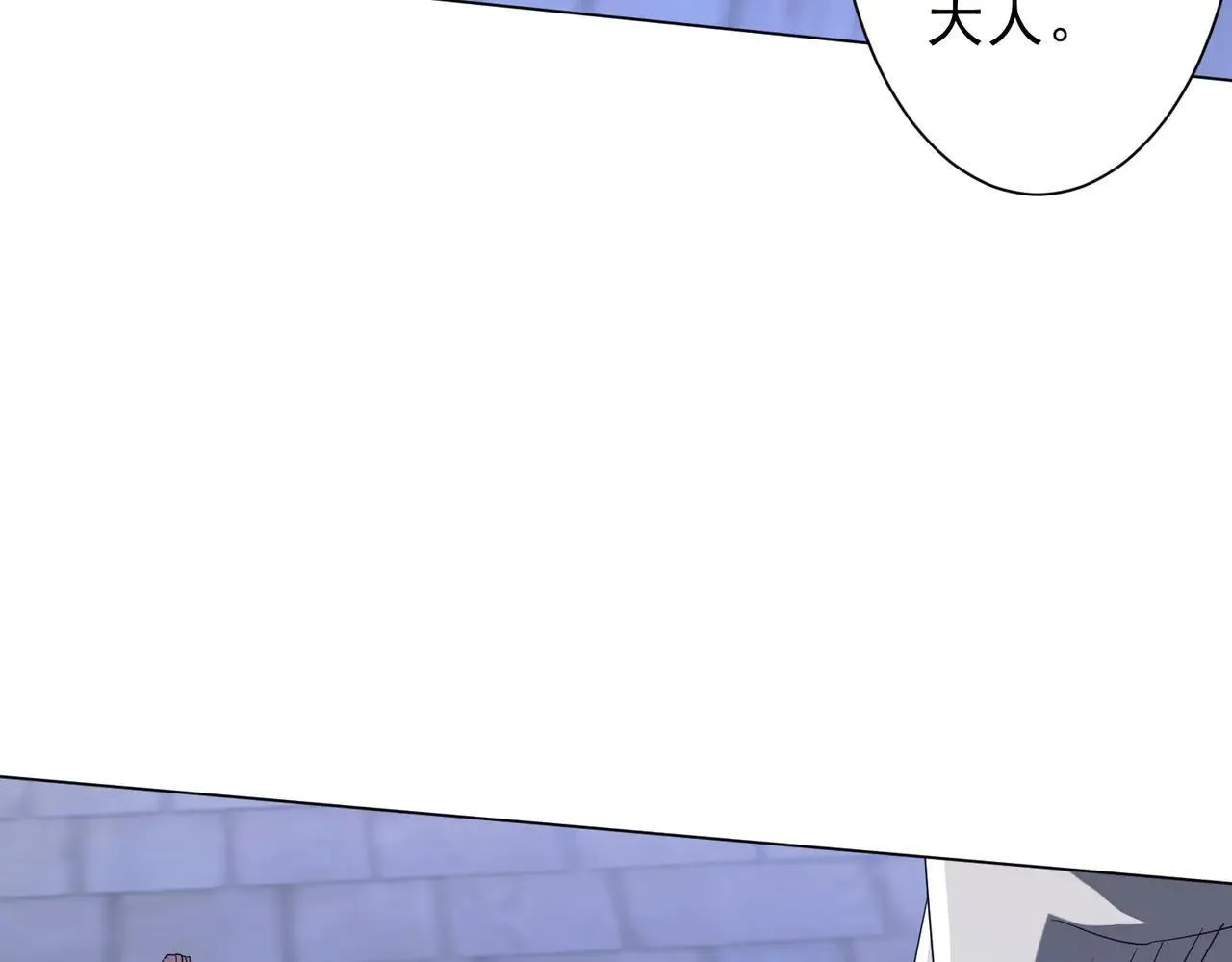 第209话 轮回闭环！ 第128页