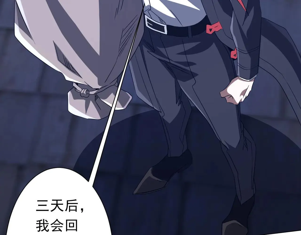 第209话 轮回闭环！ 第141页