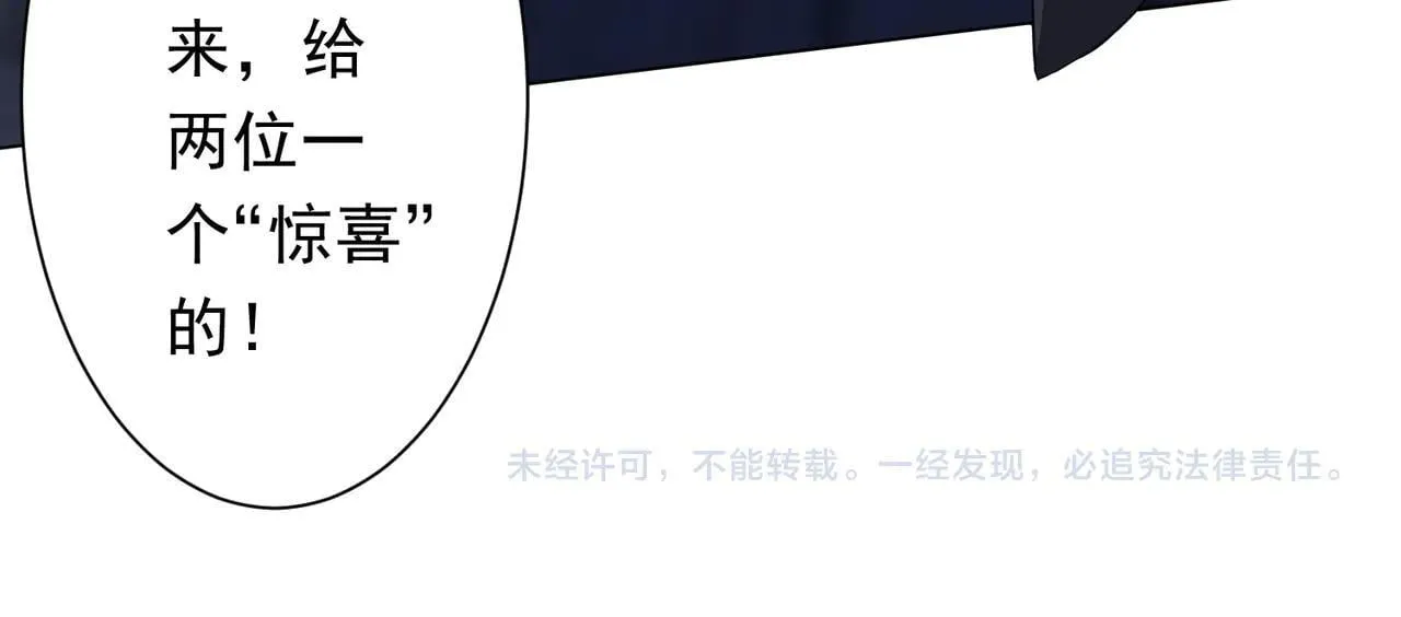 第209话 轮回闭环！ 第142页