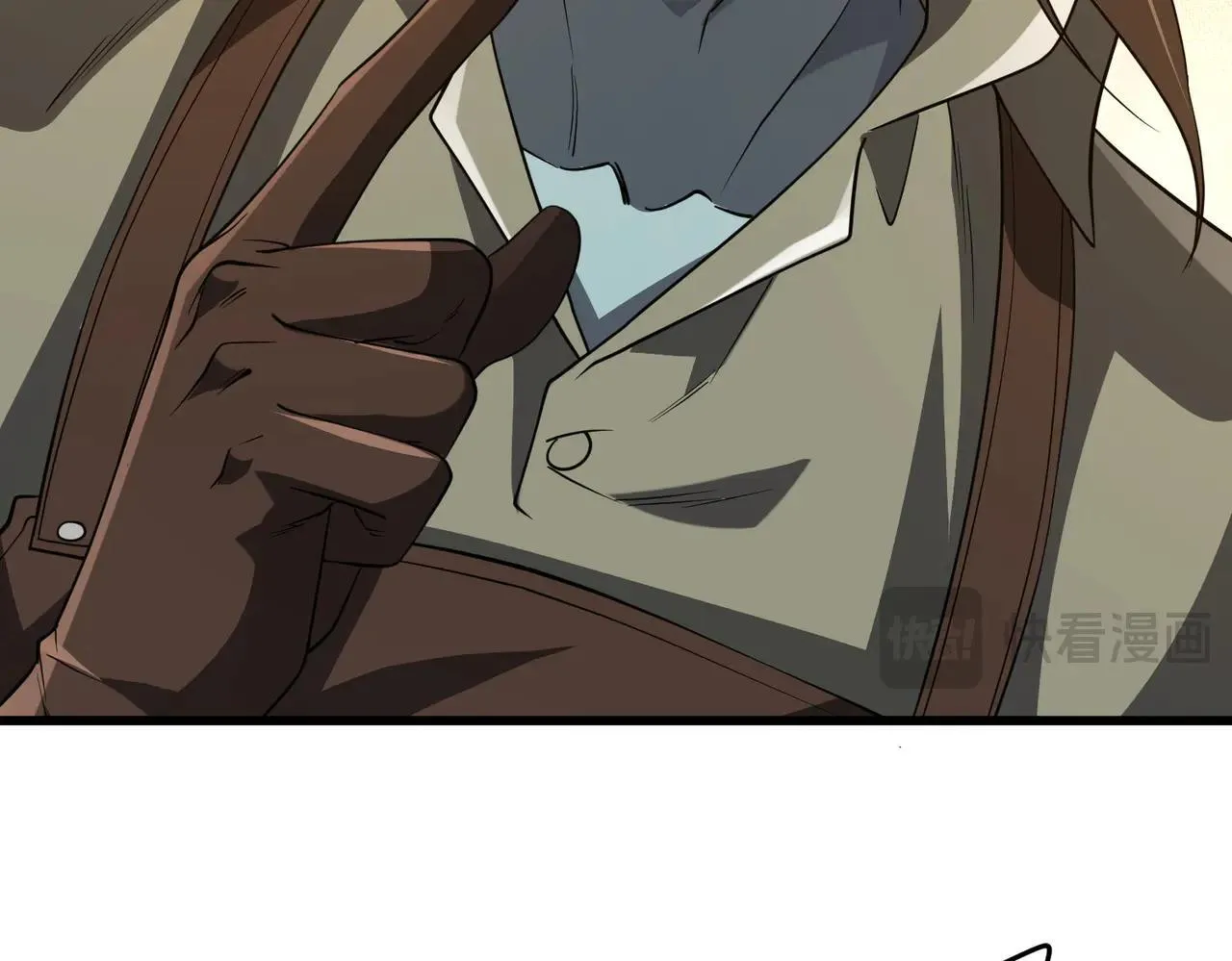 第210话 炼制分身！ 第40页
