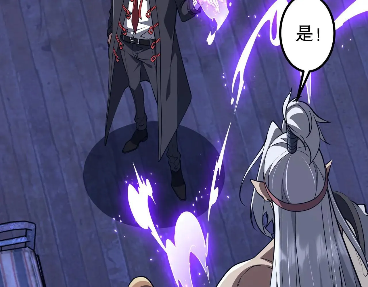第210话 炼制分身！ 第64页