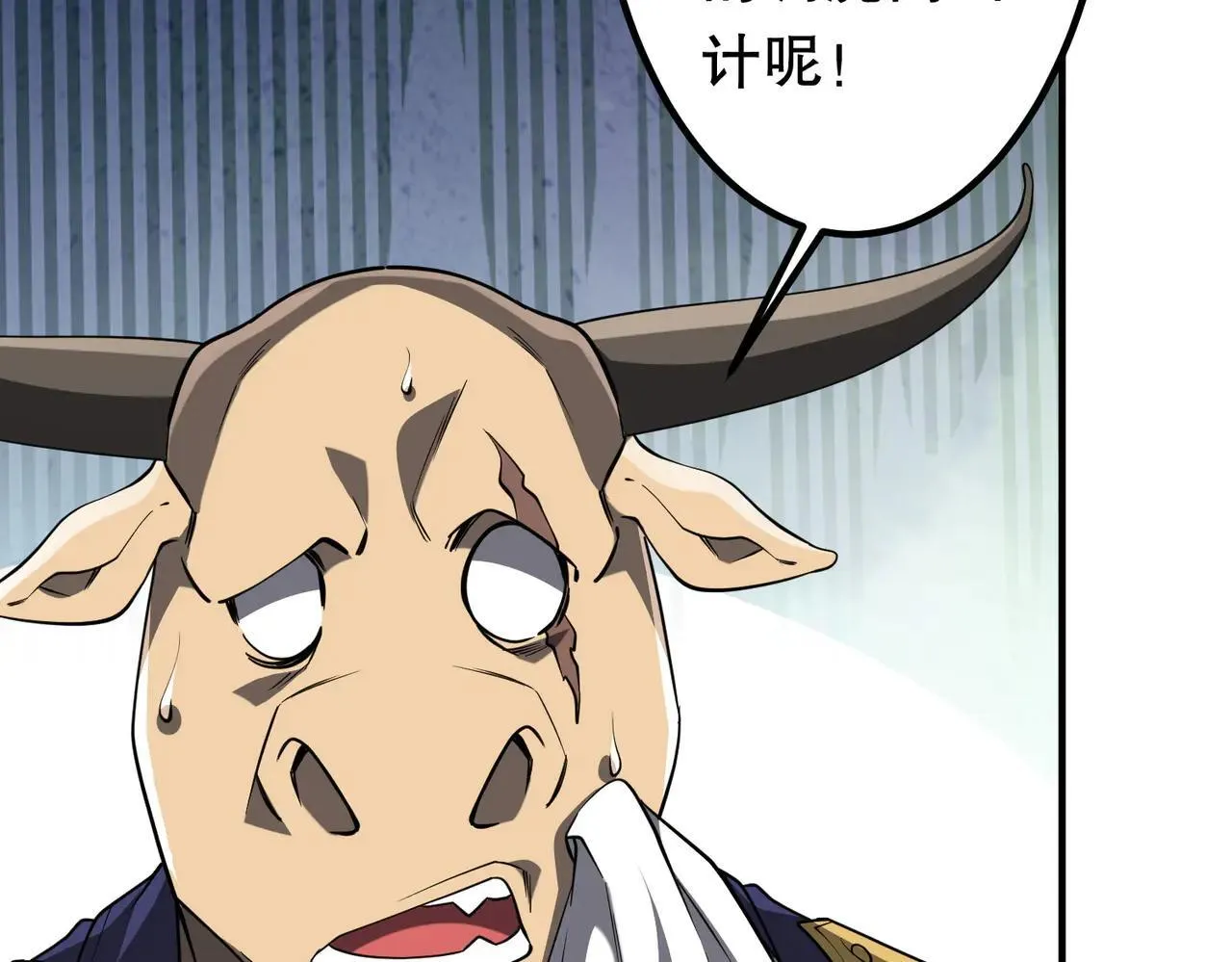 第210话 炼制分身！ 第108页