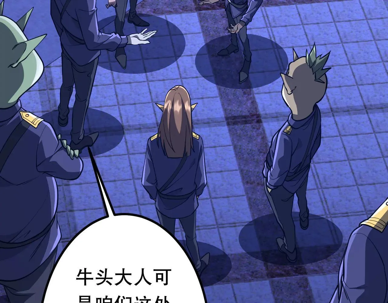第210话 炼制分身！ 第116页