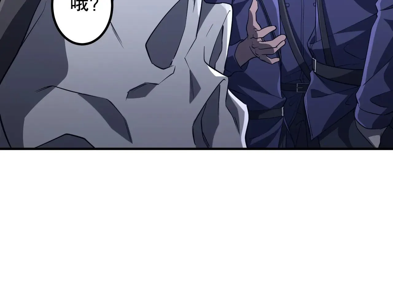 第210话 炼制分身！ 第124页
